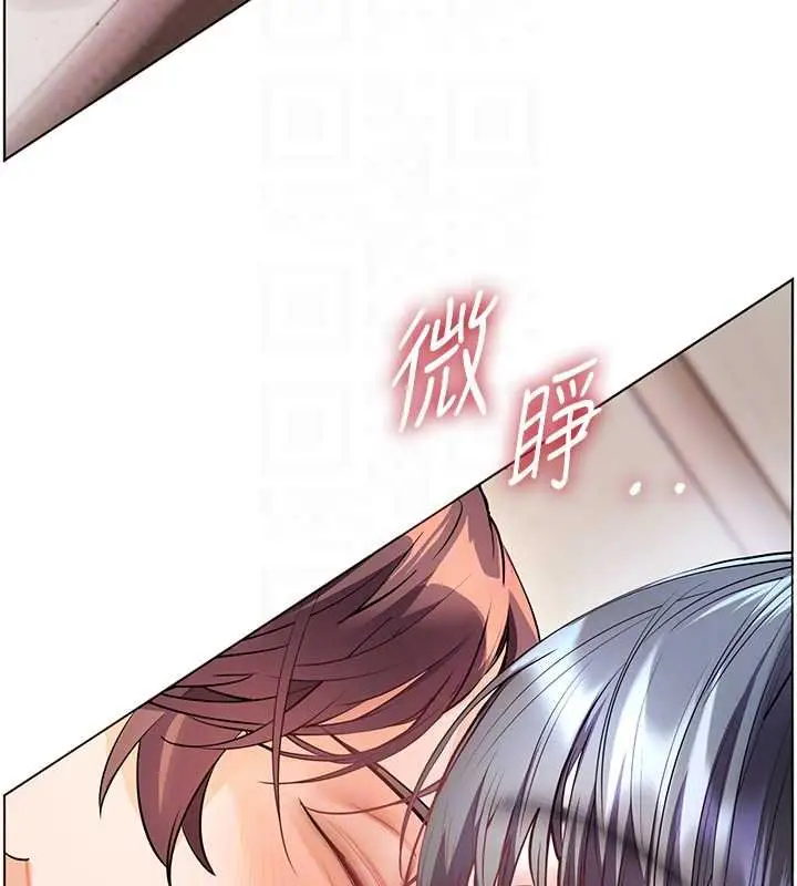 《老师的亲密指导》第93话图94
