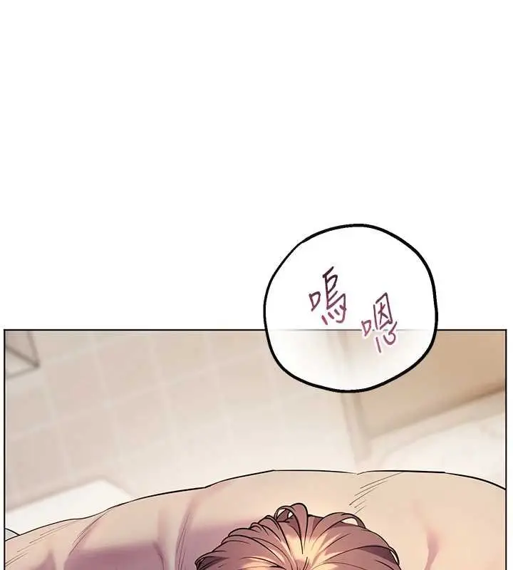 《老师的亲密指导》第93话图97