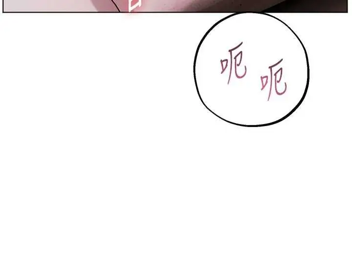 《老师的亲密指导》第93话图99