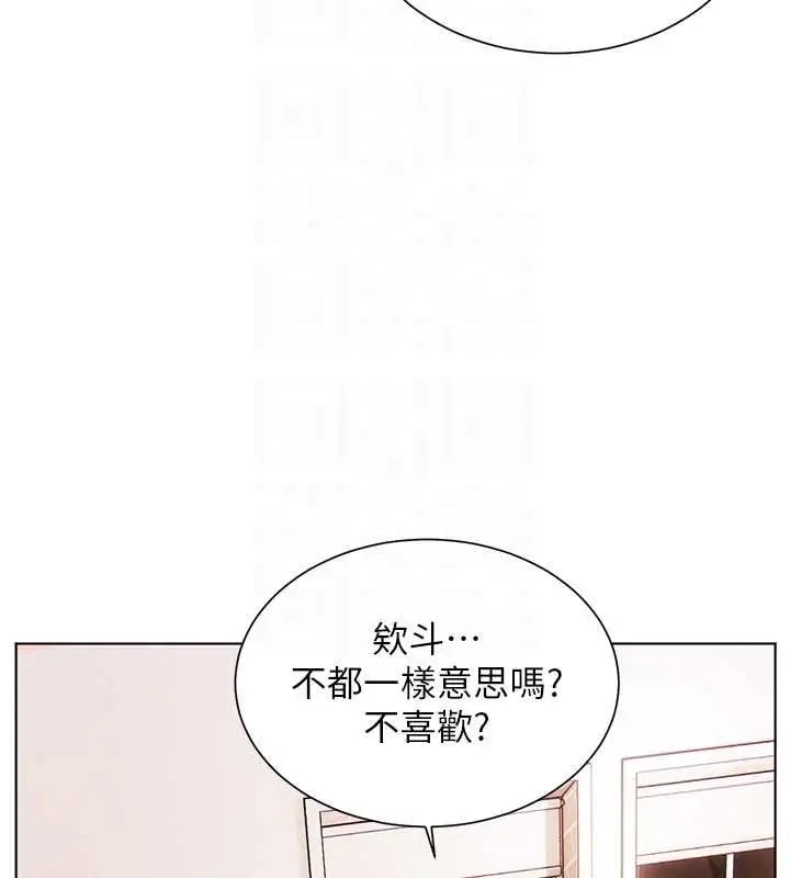 《老师的亲密指导》第94话图100