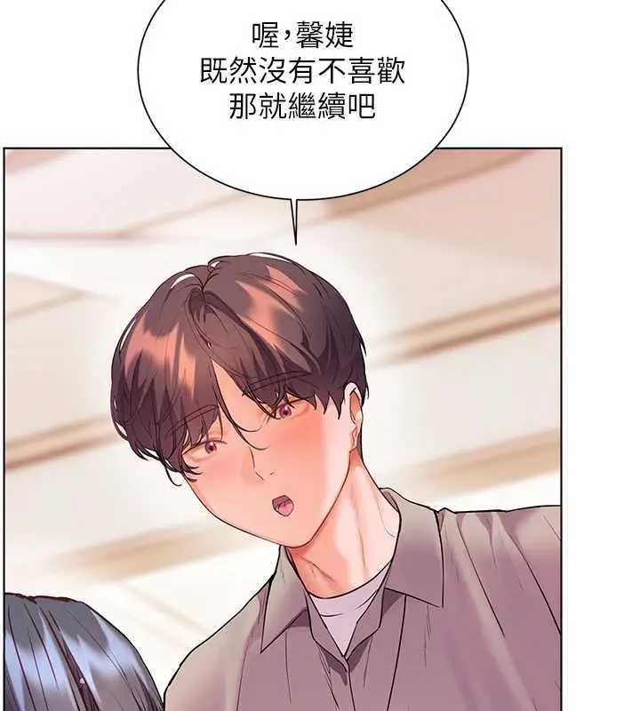 《老师的亲密指导》第94话图103