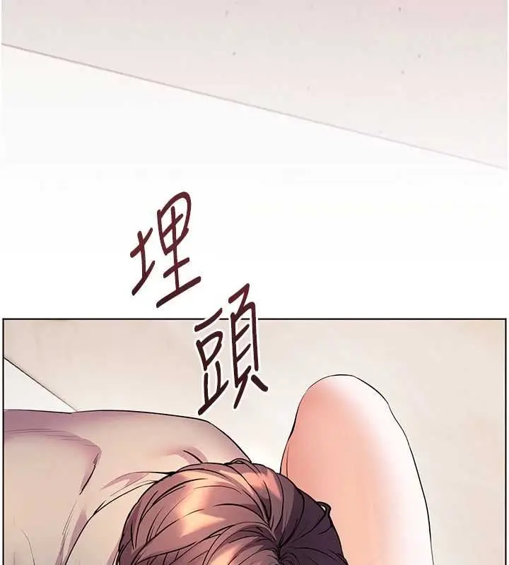 《老师的亲密指导》第94话图11