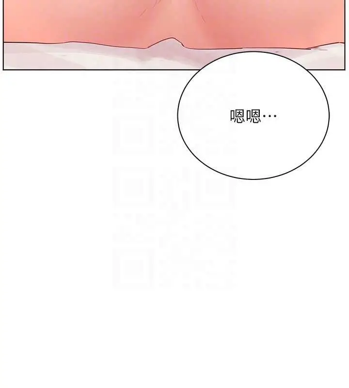 《老师的亲密指导》第94话图132