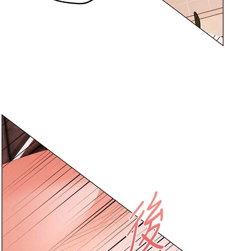 《老师的亲密指导》第94话图143