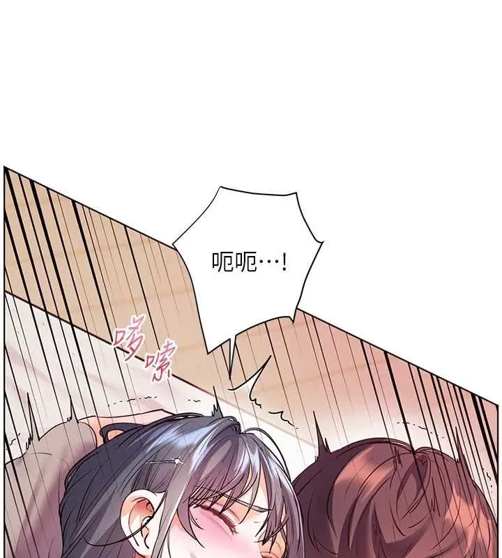 《老师的亲密指导》第94话图146
