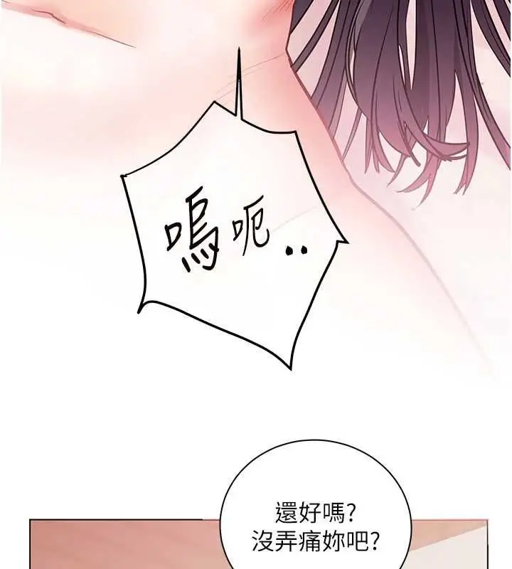 《老师的亲密指导》第94话图155