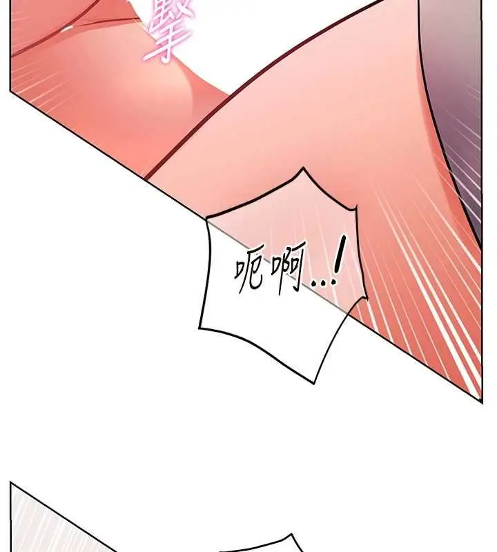《老师的亲密指导》第94话图166