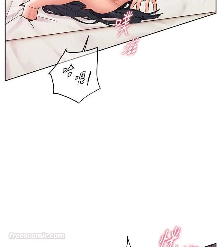 《老师的亲密指导》第94话图168
