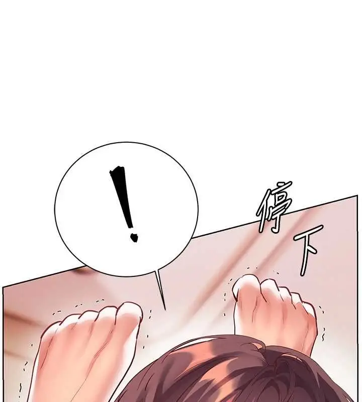 《老师的亲密指导》第94话图174