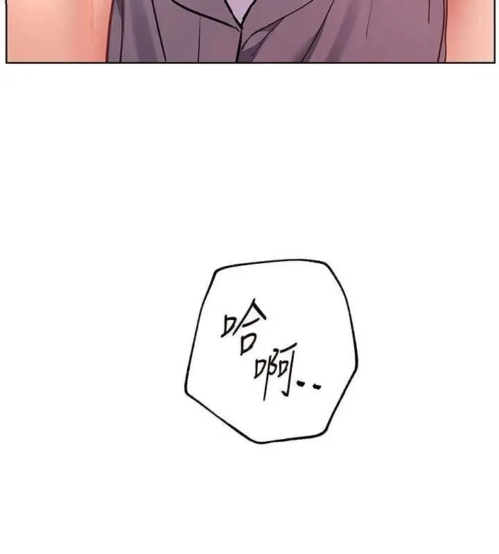 《老师的亲密指导》第94话图176