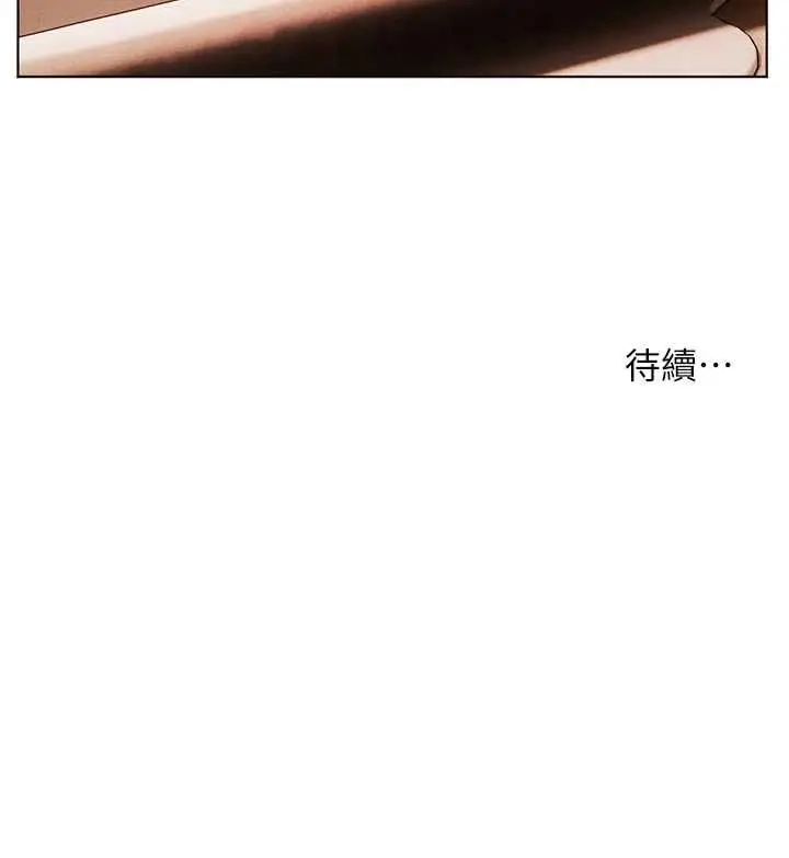 《老师的亲密指导》第94话图183