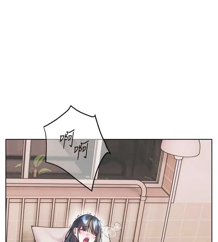 《老师的亲密指导》第94话图24