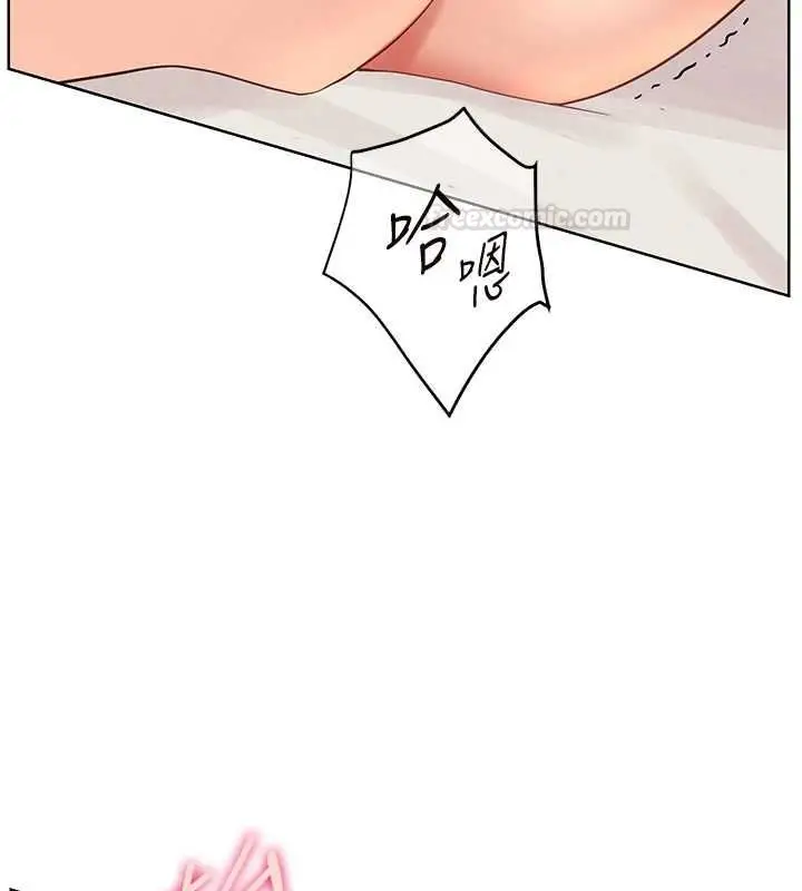 《老师的亲密指导》第94话图28