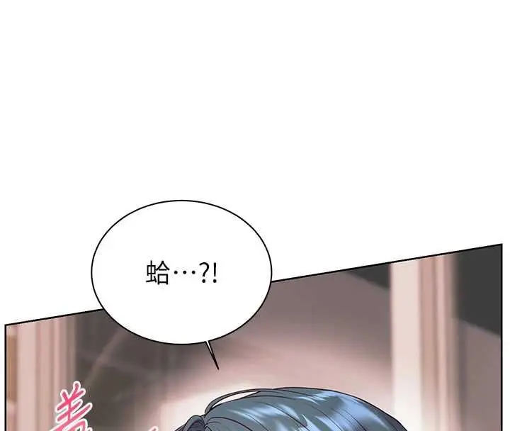 《老师的亲密指导》第94话图31