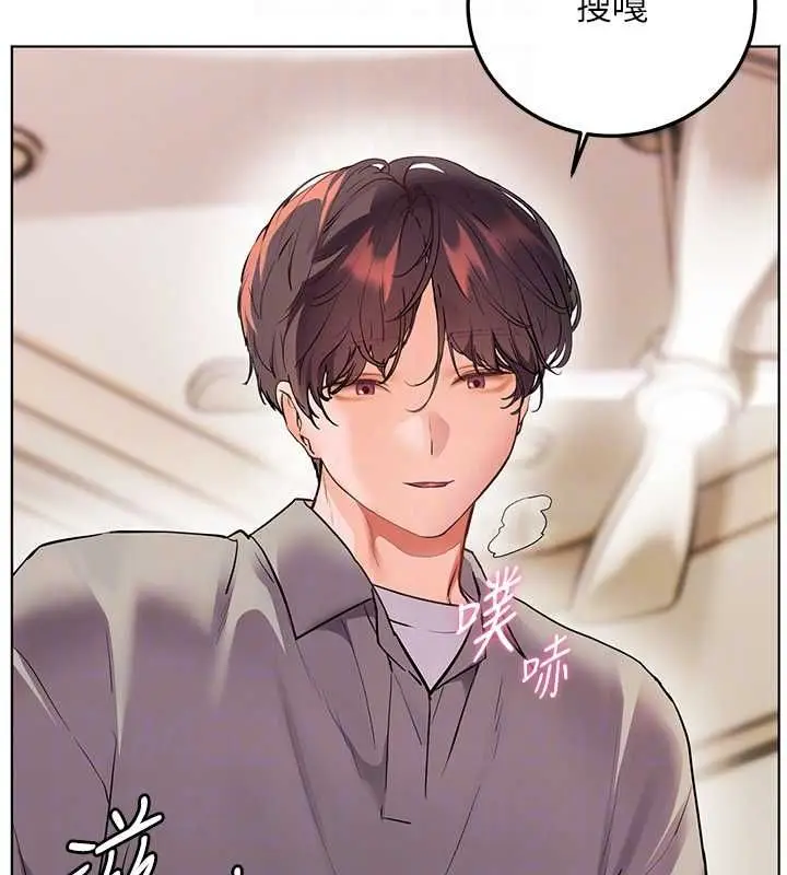 《老师的亲密指导》第94话图53