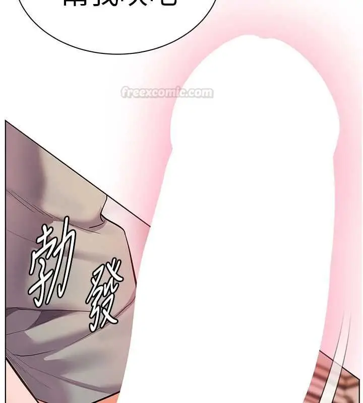 《老师的亲密指导》第94话图56