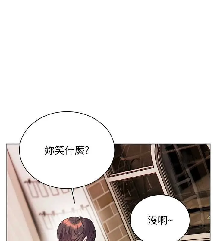 《老师的亲密指导》第94话图64