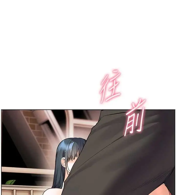 《老师的亲密指导》第94话图71
