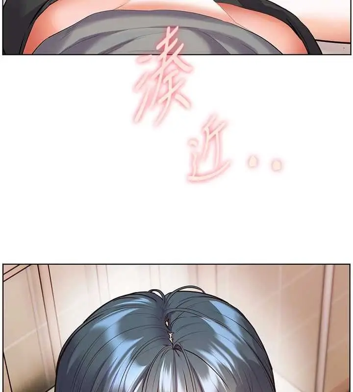 《老师的亲密指导》第94话图75