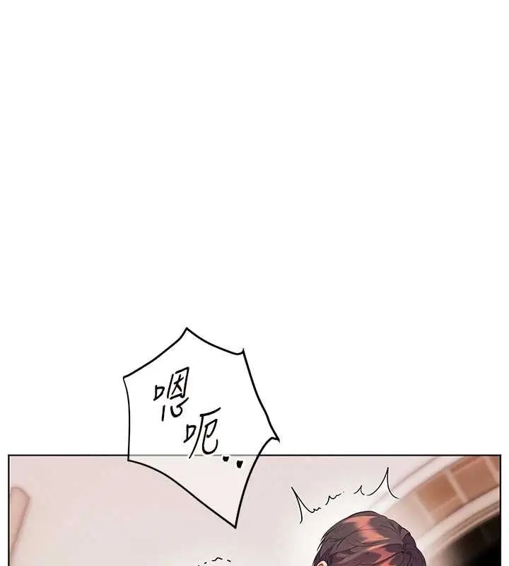 《老师的亲密指导》第94话图81