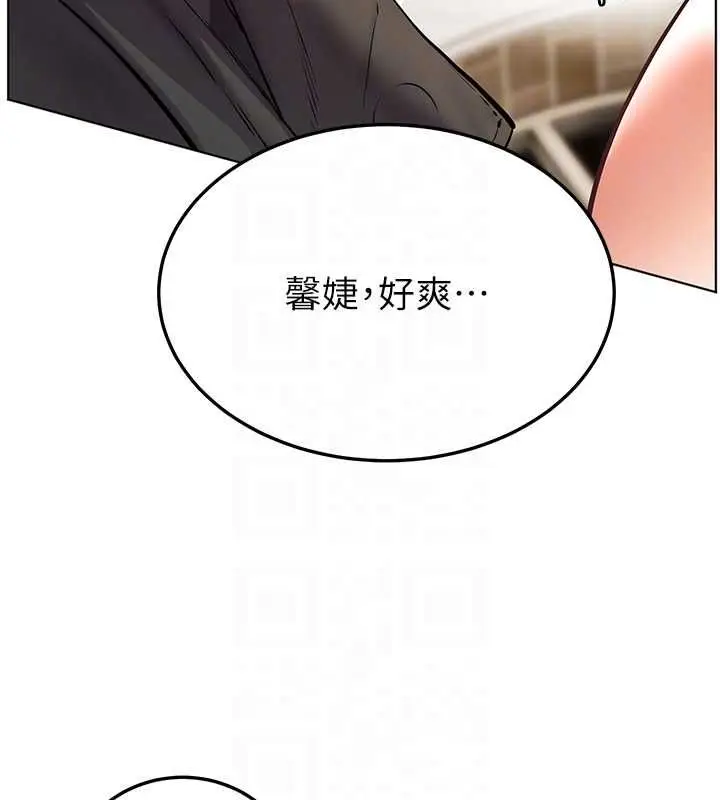 《老师的亲密指导》第94话图91