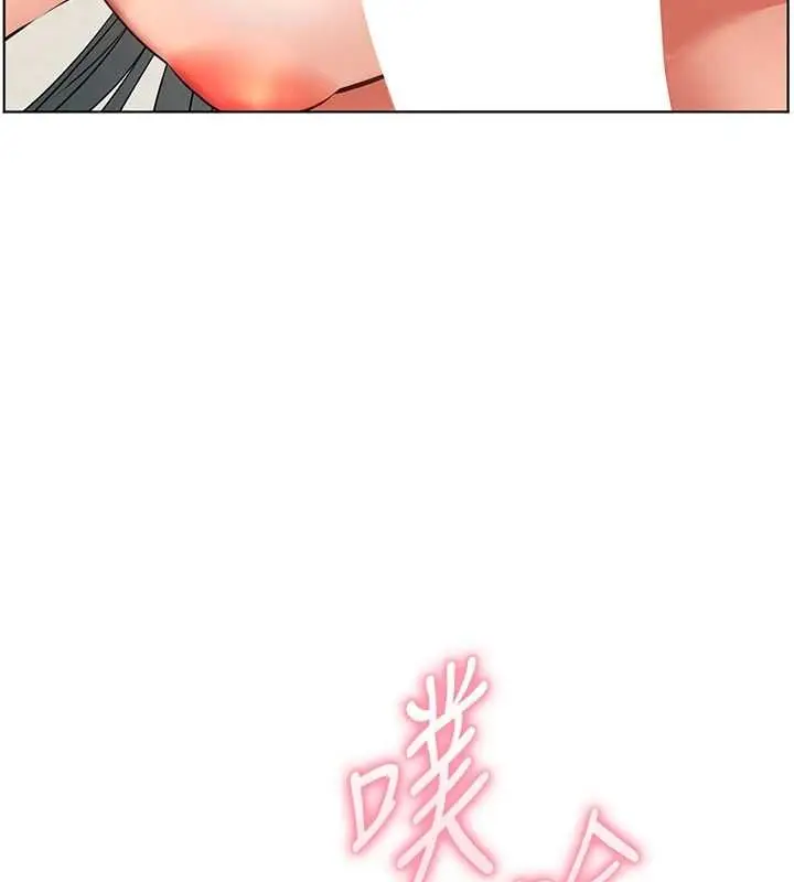 《老师的亲密指导》第94话图96