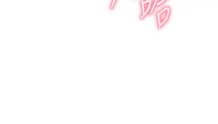 《老师的亲密指导》第94话图97