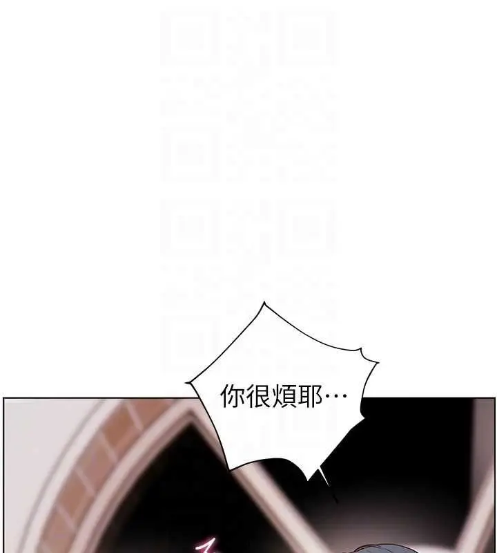 《老师的亲密指导》第95话图101