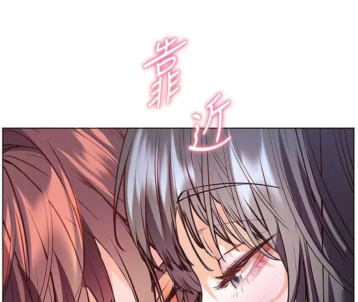 《老师的亲密指导》第95话图104