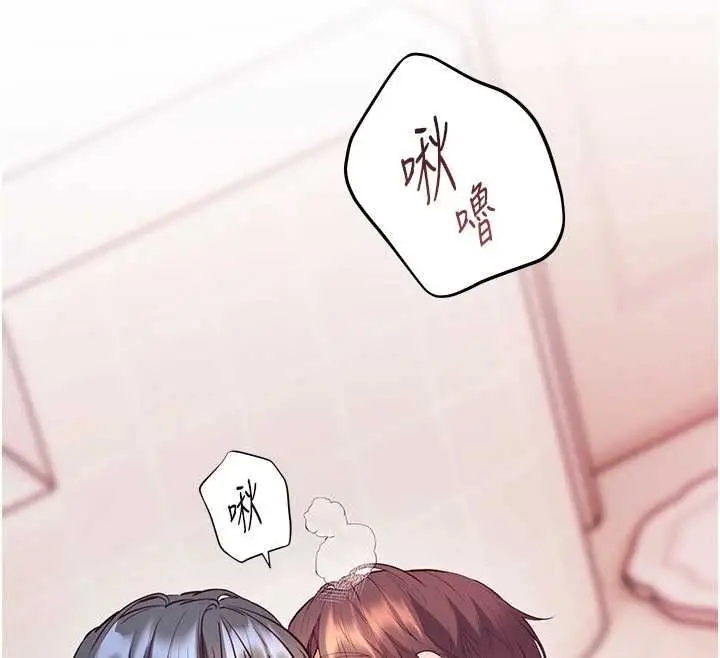 《老师的亲密指导》第95话图108
