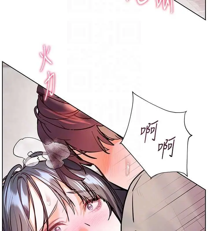 《老师的亲密指导》第95话图119