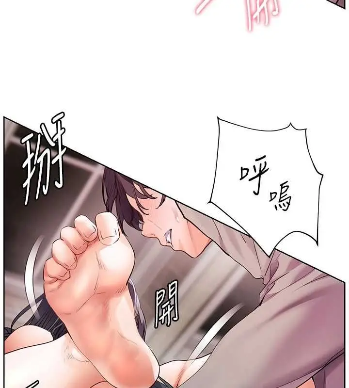 《老师的亲密指导》第95话图121
