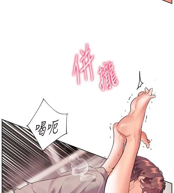 《老师的亲密指导》第95话图123