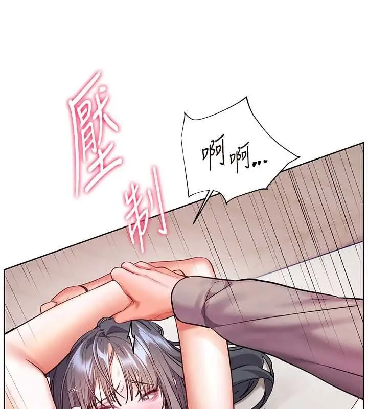 《老师的亲密指导》第95话图130