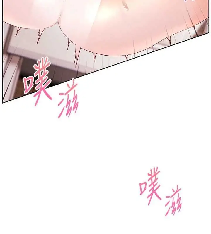 《老师的亲密指导》第95话图45