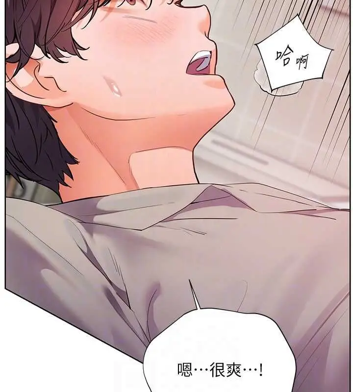 《老师的亲密指导》第95话图49