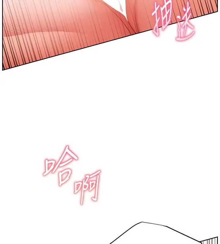 《老师的亲密指导》第95话图53