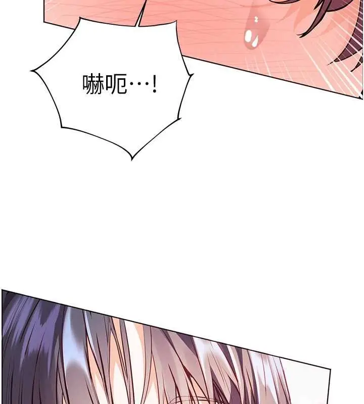 《老师的亲密指导》第95话图61