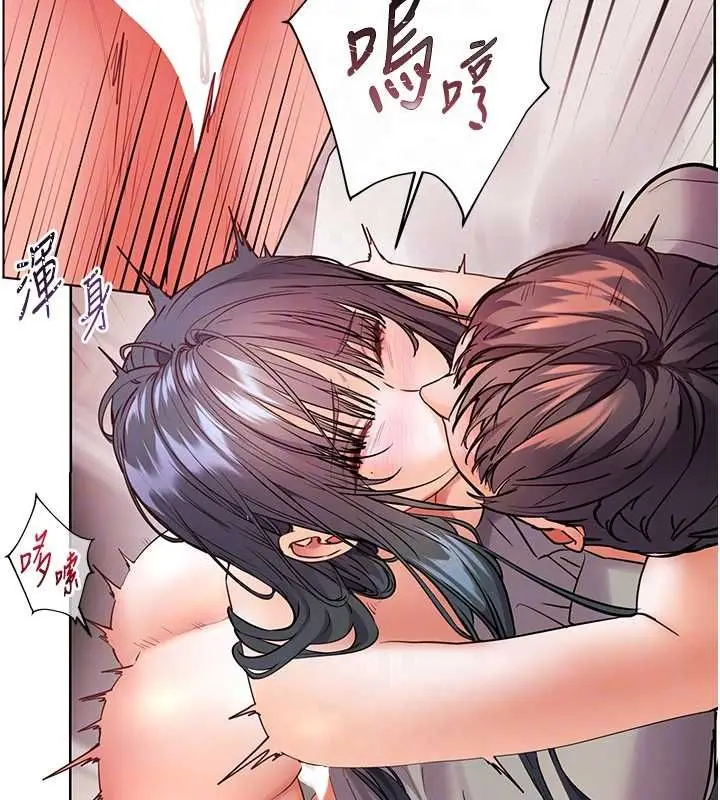 《老师的亲密指导》第95话图78
