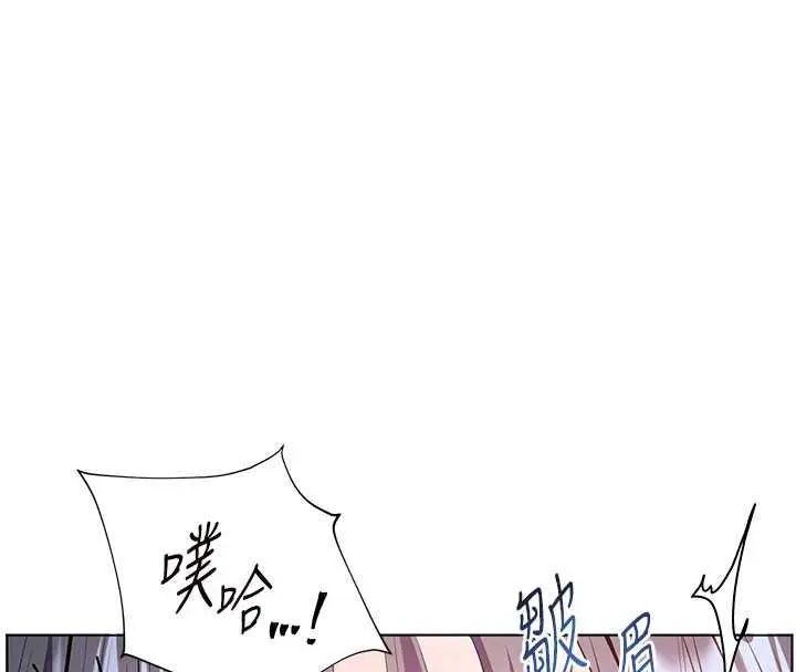 《老师的亲密指导》第95话图80