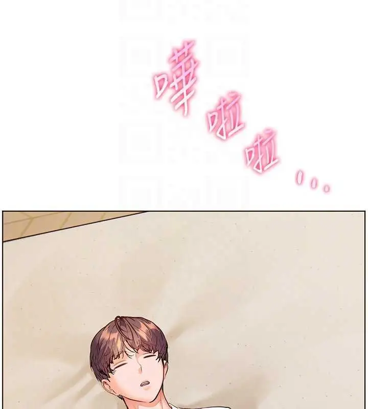《老师的亲密指导》第96话图101
