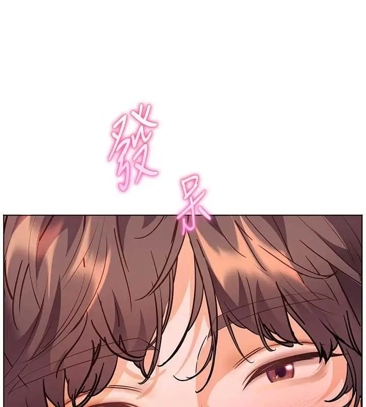 《老师的亲密指导》第96话图104