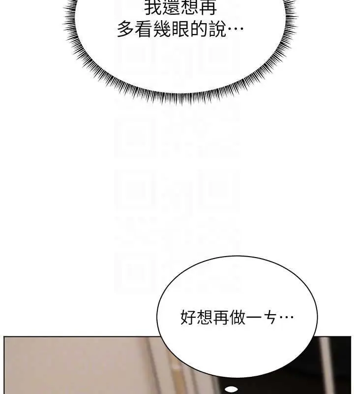 《老师的亲密指导》第96话图109