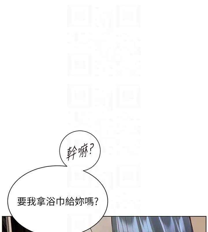 《老师的亲密指导》第96话图115