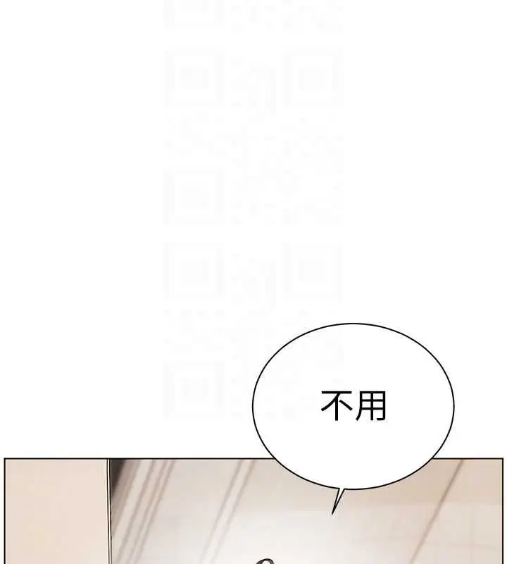 《老师的亲密指导》第96话图117