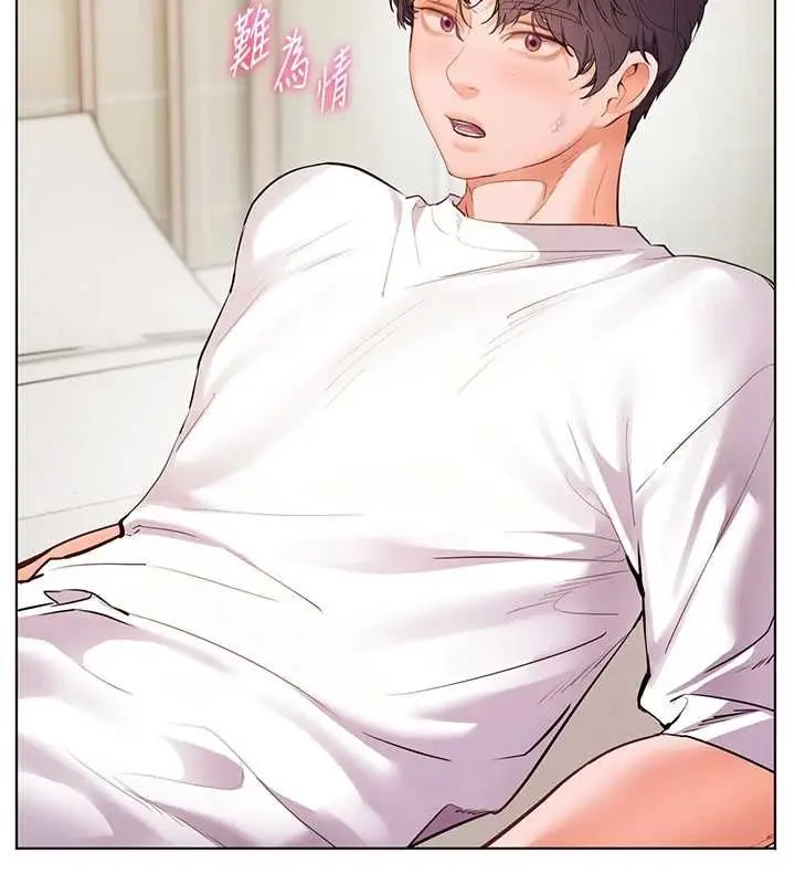 《老师的亲密指导》第96话图121