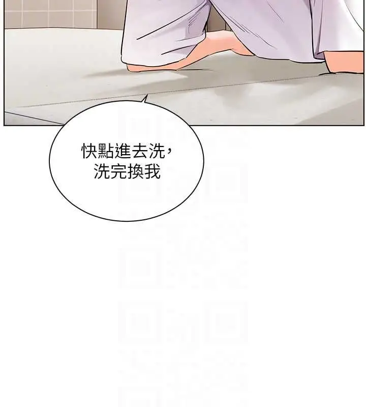 《老师的亲密指导》第96话图124