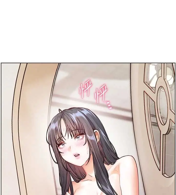 《老师的亲密指导》第96话图127