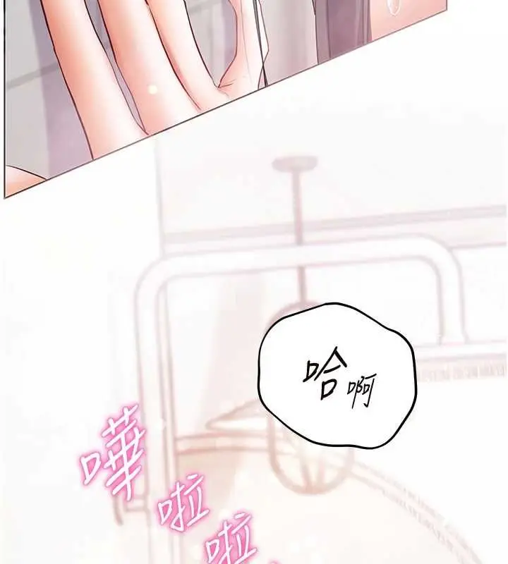 《老师的亲密指导》第96话图137