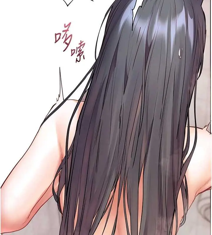 《老师的亲密指导》第96话图146
